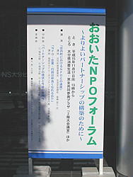 NPOtH[